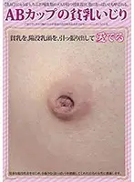 TITI-010 JAV Movie