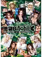 BC-003 JAV Movie