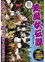 BM-001 JAV Movie