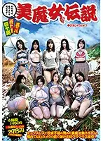 BM-008 JAV Movie