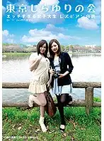 CP-005 JAV Movie