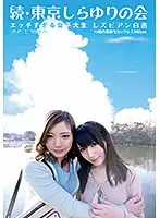CP-015 JAV Movie
