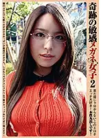 CP-018 - Super Sensitive Glasses Girls 2