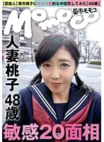 CP-019 JAV Movie