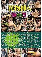 FP-031 JAV Movie