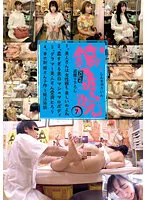 FP-039 -  Acupuncture and Moxibustion Clinic Sudou Voyeur 7 Beautiful Women Have Beautiful Female Genitalia, Too Soft Whitening Marshmallow Body / Glamor Beauty's Love Juice Thick / Happy Newlywed's Child Making Pregnancy Treatment