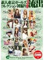 GC-009 JAV Movie