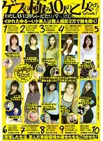 GK-001 JAV Movie