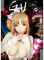 GL-017 - Amateur Gal Cream Pie YUME