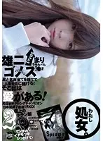 GM-016 - Yuji Gomez Loves 016 - Teen Virgin Mari