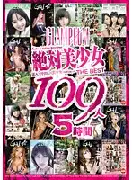 GP-002 - GLAM PLUM: Only Hot Y********ls - THE BEST 109 Girls 5 Hours