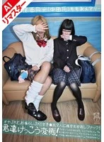 h-113sk00031ai - [AI Remastered Edition] Amateur Kansai Prostitution (Mr. Nakata) Momo & Mary