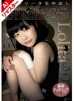 h-113sl00007ai JAV Movie