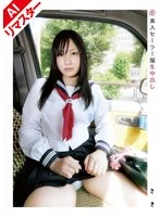 h-113ss00004ai - [AI Remastered Version] Amateur Sailor Clothes Raw Nakadashi 004