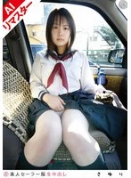 h-113ss00013ai - [AI Remastered] Amateur Sailor Clothes Raw Nakadashi 013