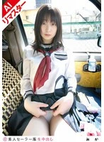 h-113ss00023ai - [AI Remastered Edition] Amateur Sailor Uniform Creampie 023
