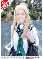 h-113ss00087ai - [AI Remastered Version] Amateur Sailor Suit Raw Nakadashi (Revised) 087