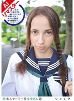 h-113ss00094ai JAV Movie