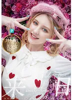 HINA-001 -  Melody, Hina, Marks Ultimate Complete Best! [Part 1] Global blockbuster! That popular national girl! Eternal future! Transcendence special preservation version!