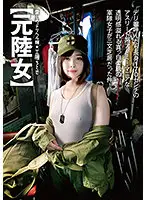 ID-033 - My Beloved Delivery Health Call Girl (A Former Track & Field Athlete) I Ordered A Delivery Health Call Girl And This Athletic Tall Girl (170cm) In Army Fatigues Showed Up And She Had Such Pure And Clear Skin She Was Practically Blinding, But This Military Babe Had Some Pretty Bad Third-Rate Acting Skills. Chitose Fuji