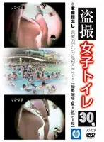 JO-03 - Hidden Camera in the Girls Bathroom 3
