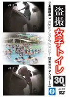 JO-04 - Hidden Camera in the Girls Bathroom 4