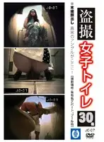 JO-07 - Hidden Camera in the Girls Bathroom 7