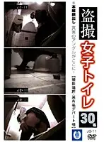JO-11 - Hidden Camera in the Girls Bathroom 11