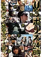 KPP-002 - US Police 24 Hours Blonde Porn/Policewomen Get Anal!