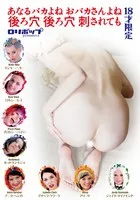 KPP-077 JAV Movie