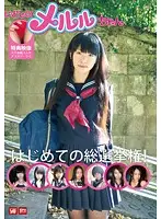 LOP-001 JAV Movie