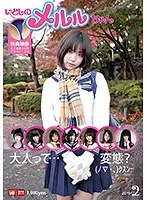 LOP-002 JAV Movie