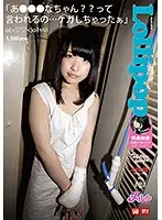LOP-005 JAV Movie