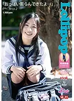 LOP-006 JAV Movie