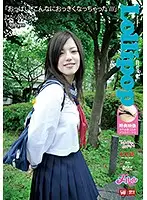 LOP-007 JAV Movie