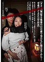 MARO-002 - (A Loving Husband And Wife) After Having My Wife Get Fucked By Other Men While I Watched... I Took Good Care Of Her (Creampie Sex) The Original Home Delivery Nonfiction Filming Master 2 Reina