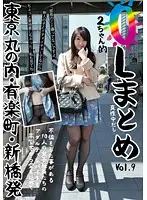 NL-009 - 