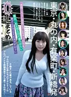 NL-014 - 