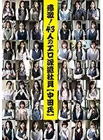 NOL-001 JAV Movie