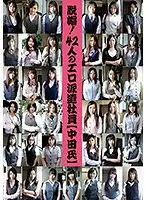 NOL-002 JAV Movie