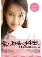 OL-40 - Amateur First Shooting Cream Pie Wife Who Works At Dental Clinic