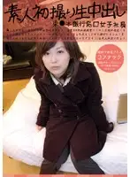 OL-53 JAV Movie