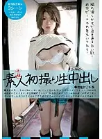 OL-90 - Amateur First Exposure & Creampie Production Company Girl
