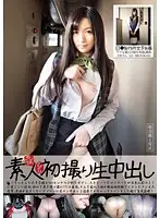 OL-178 - Amateur First Exposure & Creampie Ni*sei Factory OL
