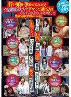 P-031 JAV Movie