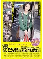 PS-039 JAV Movie