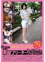 PS-095 - A New Class B Amateur In Her First Time Shots 095 