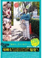 PS-118 -  New B-class amateur first shoot 118 