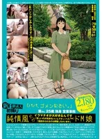 PS-120 JAV Movie