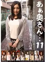 PUW-011 JAV Movie